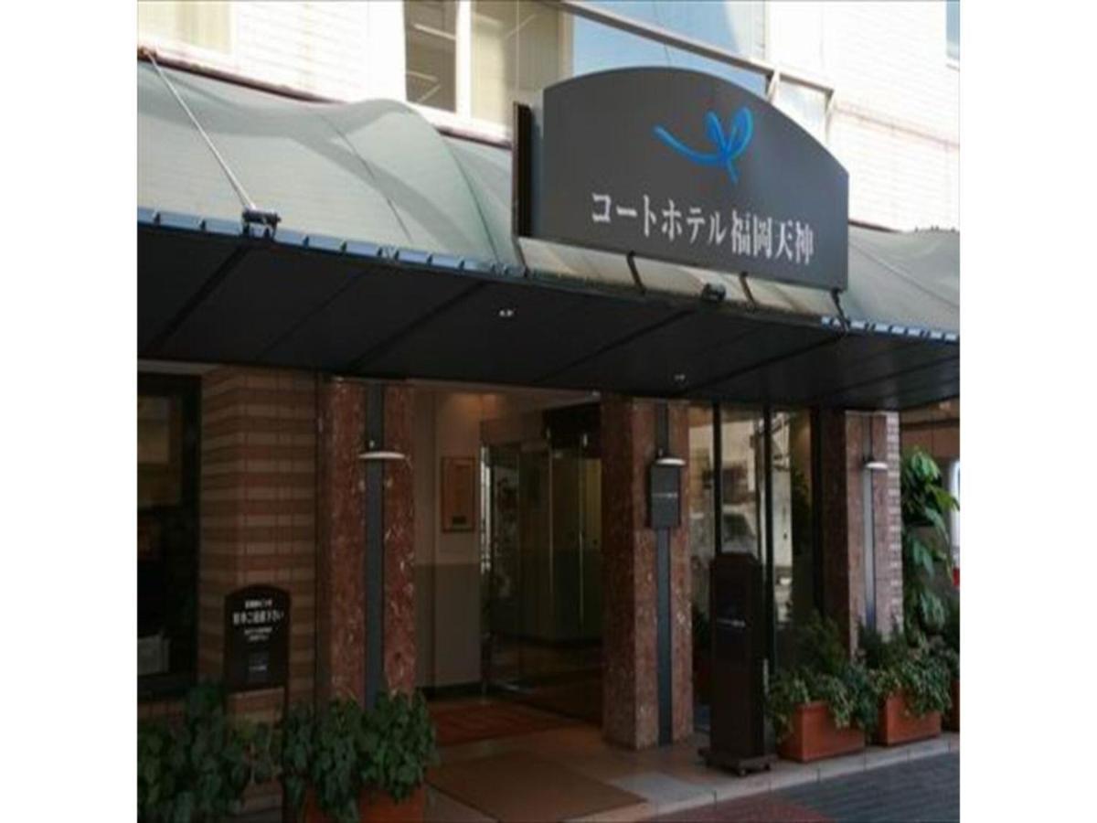 Court Hotel Fukuoka Tenjin - Vacation Stay 42334V ภายนอก รูปภาพ